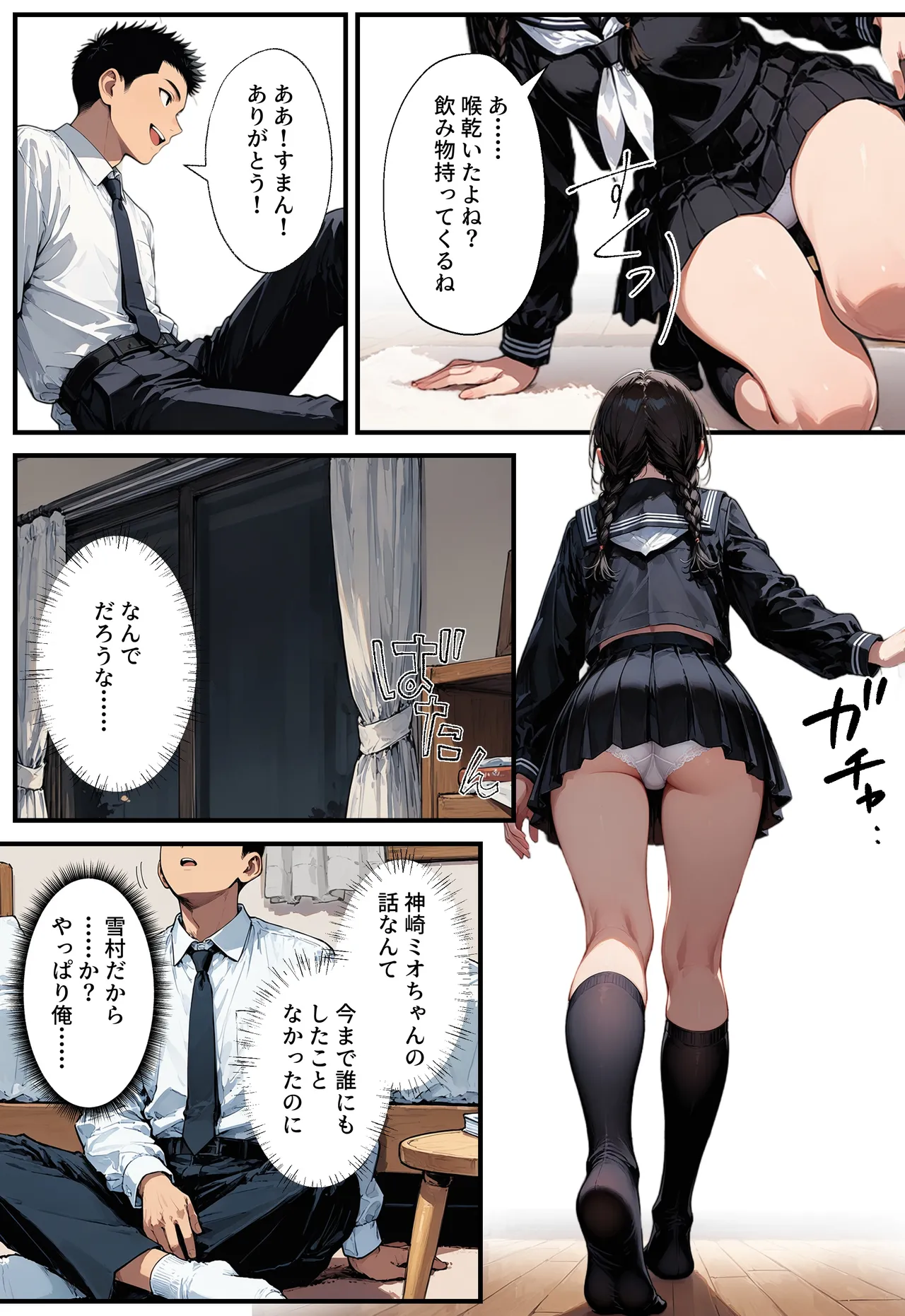 ページ画像