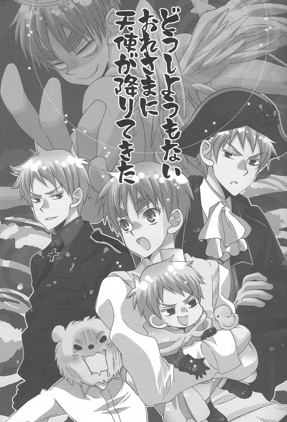 ページ画像