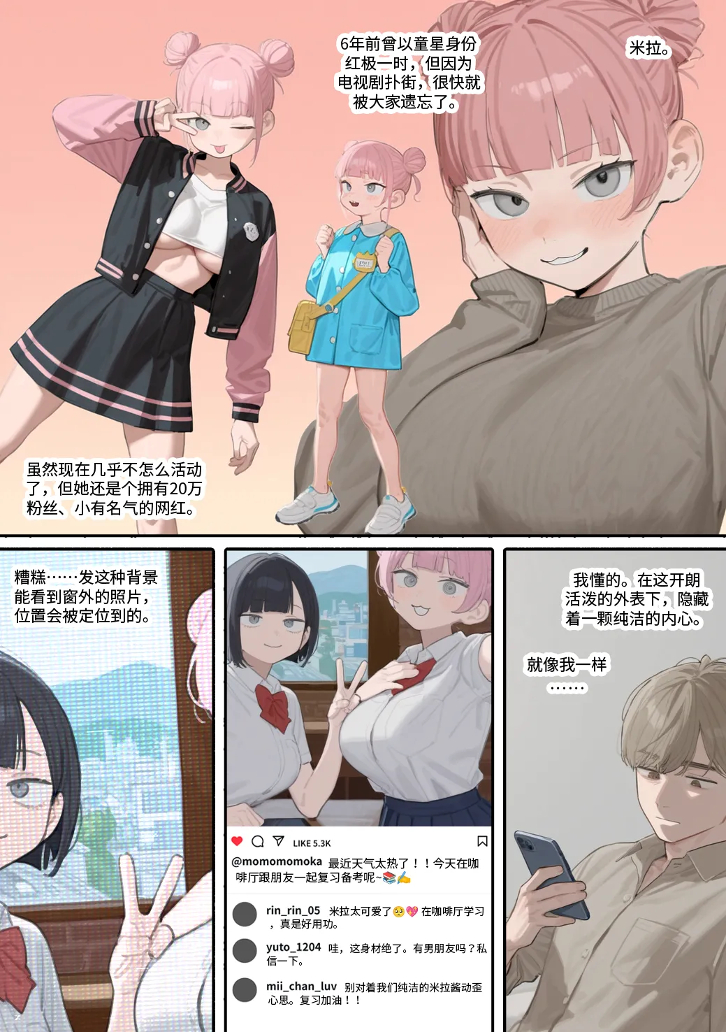 ページ画像