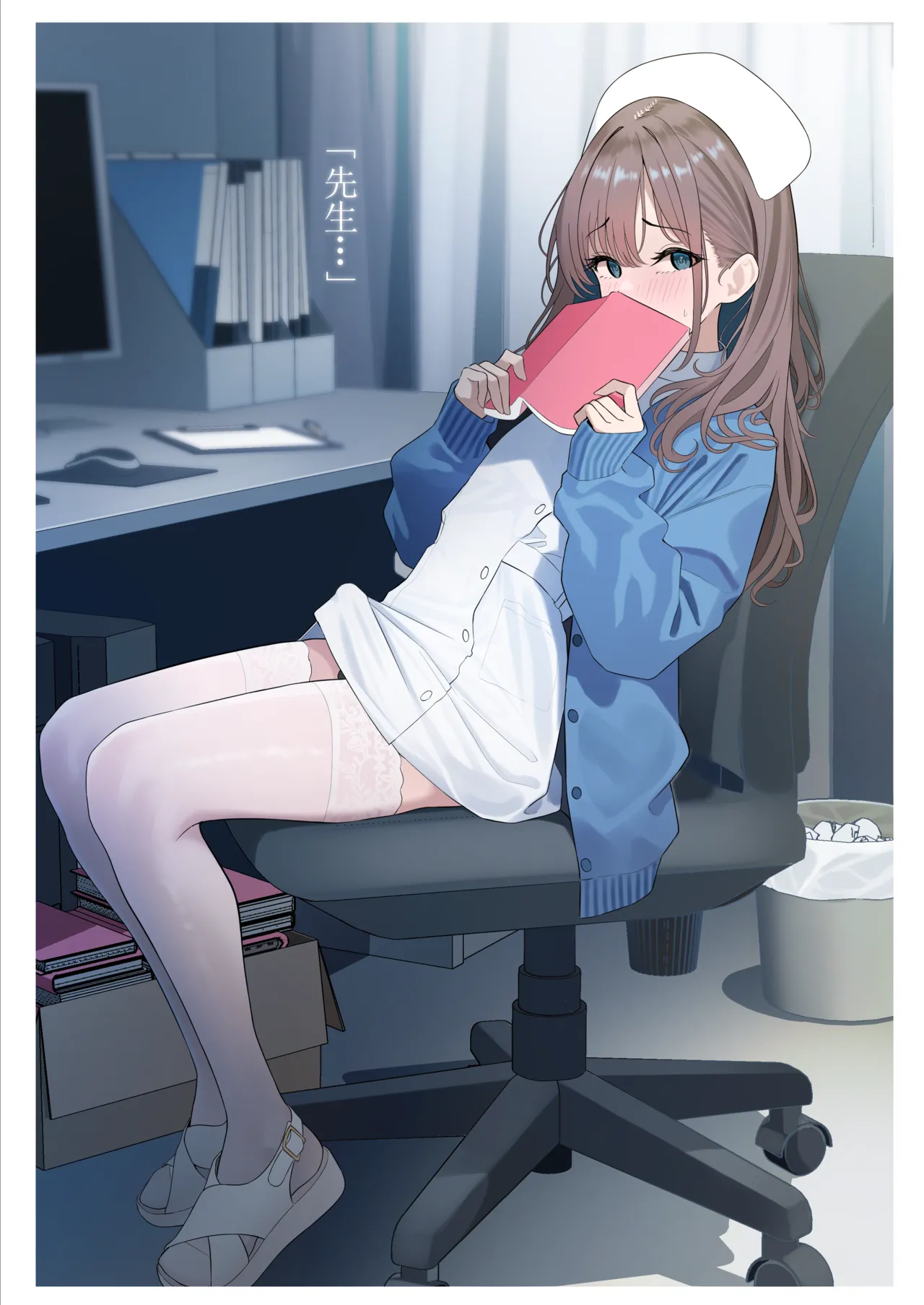 ページ画像