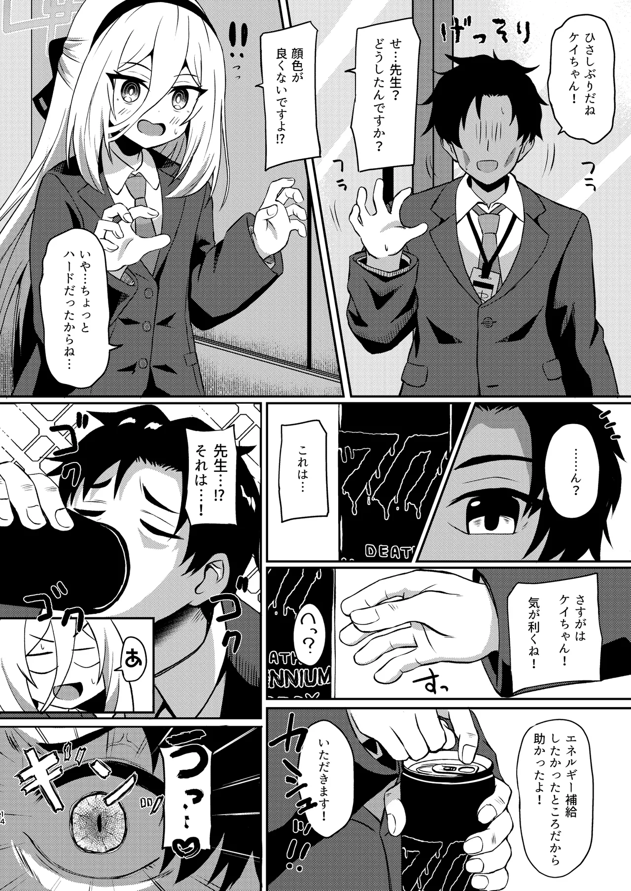 ページ画像