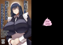 [Pink Unkou (EO Masaka)] Muhyoujou de Nani Kangaeteru ka Wakaranai Maid [English] [Kuraudo] 作品封面