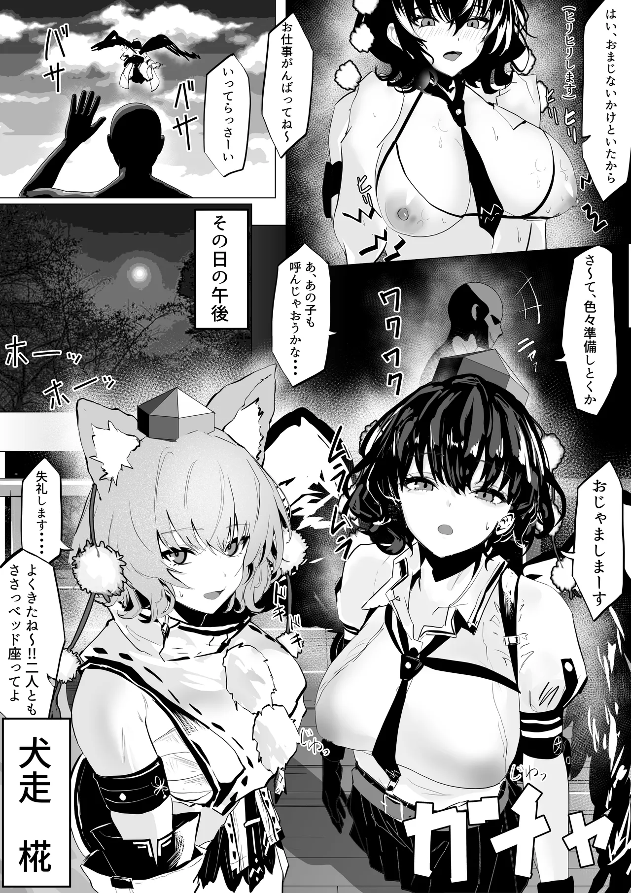 ページ画像