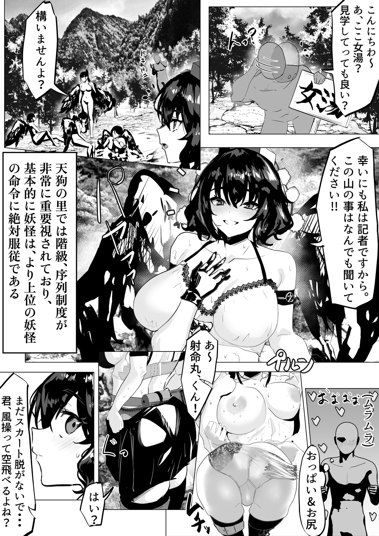 ページ画像