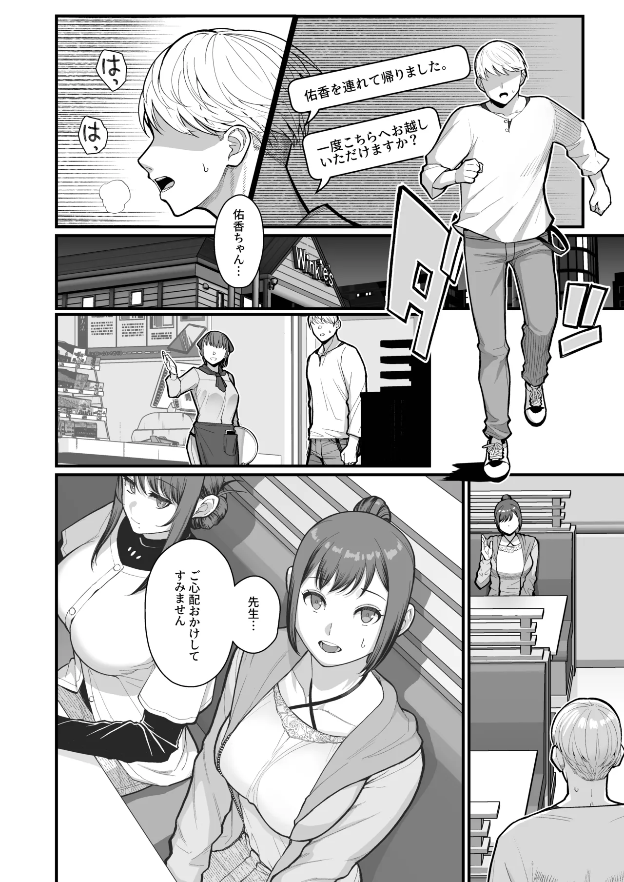 ページ画像