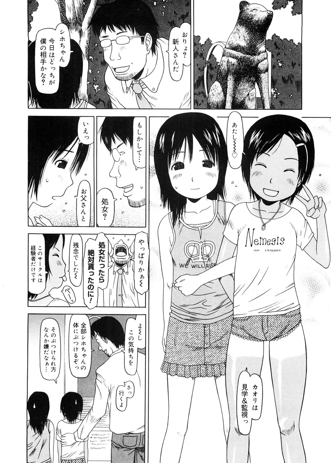 ページ画像