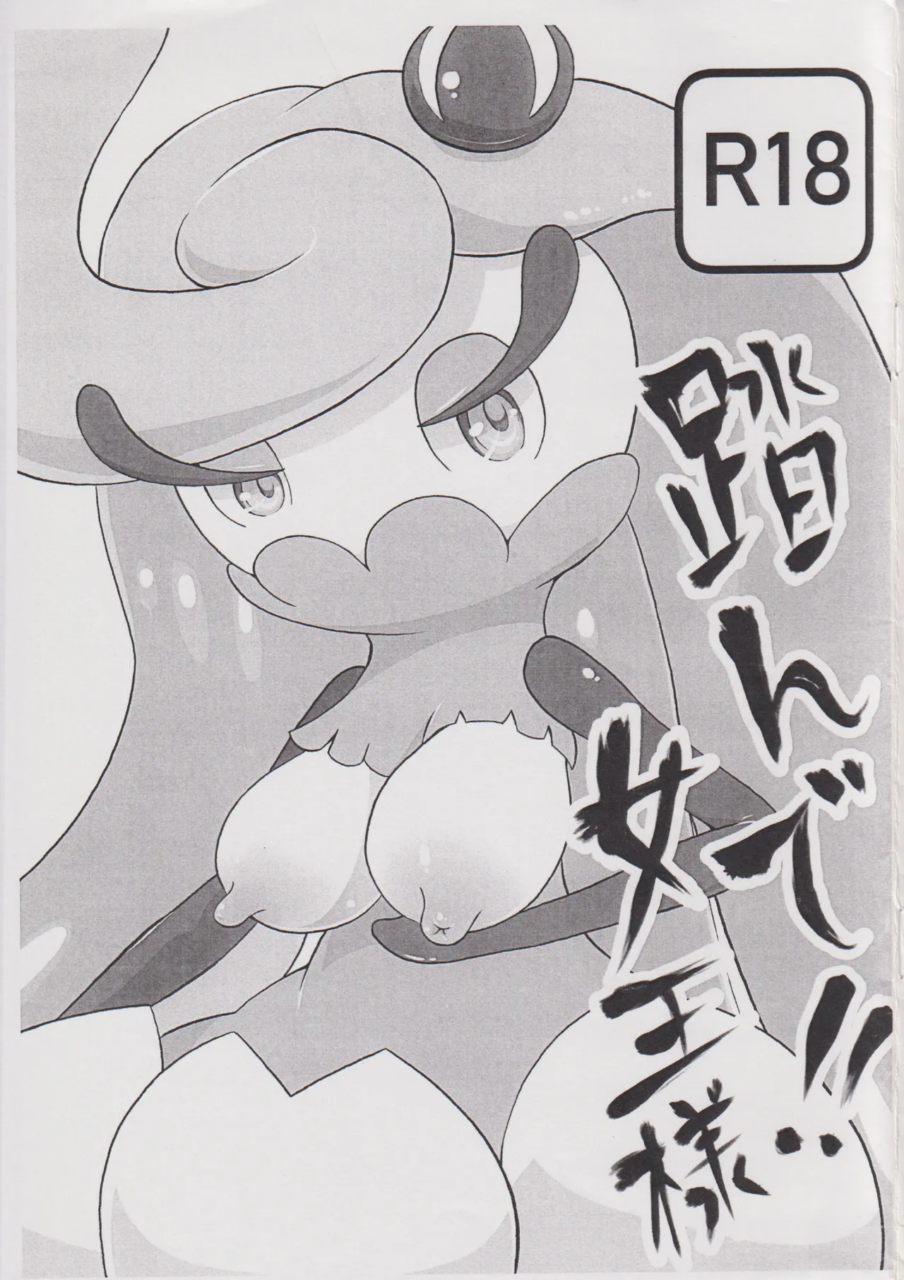 ページ画像