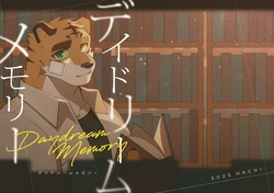 [雨 Hachi Duchi] デイドリームメモリ [Digital][Japanese]