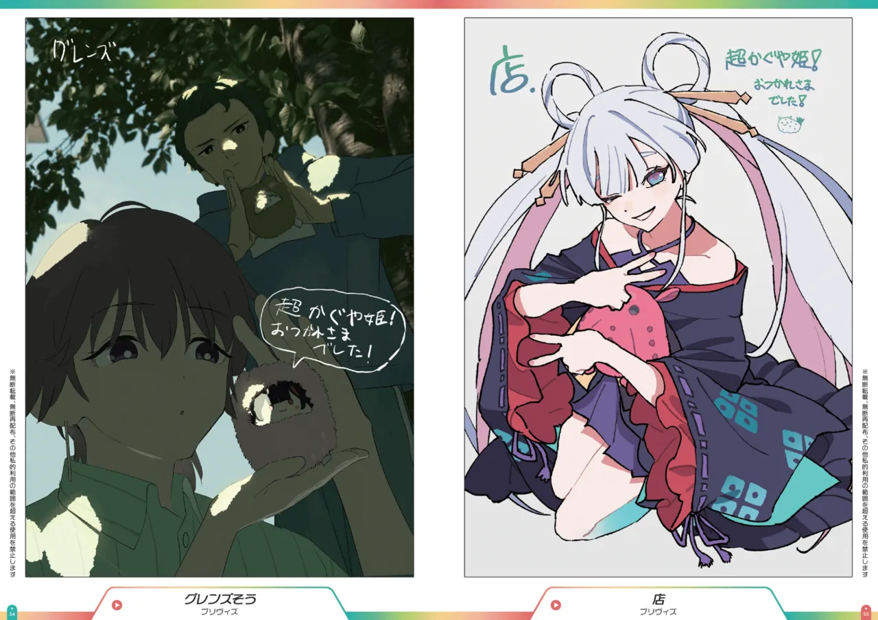 ページ画像