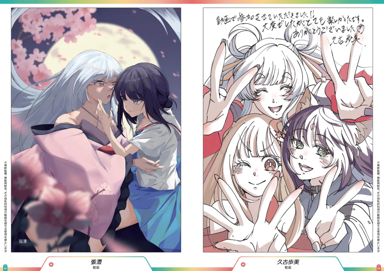 ページ画像
