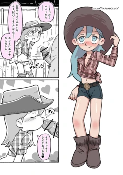 [Sumirechan] Cowgirl Hilda (Hilda) [Japanese, English]