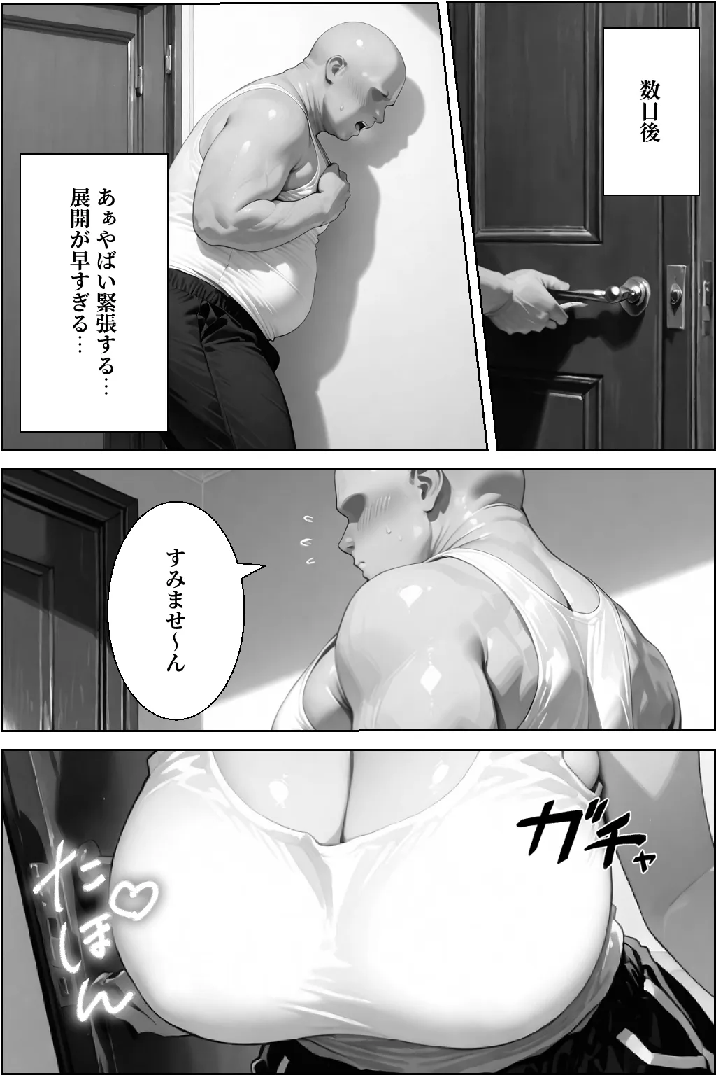 ページ画像