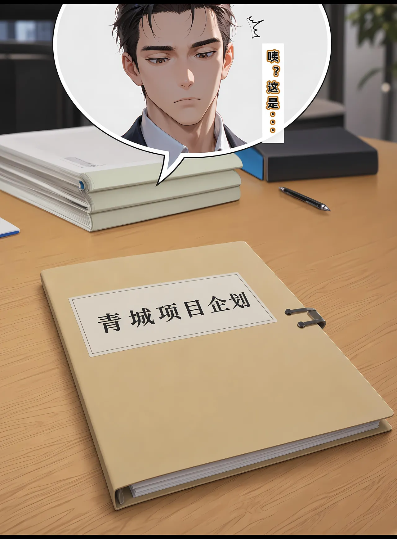 ページ画像