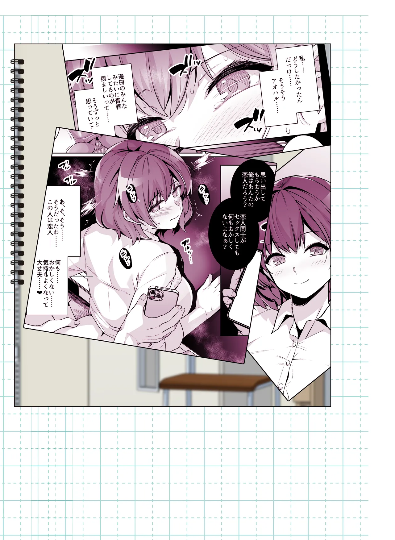 ページ画像