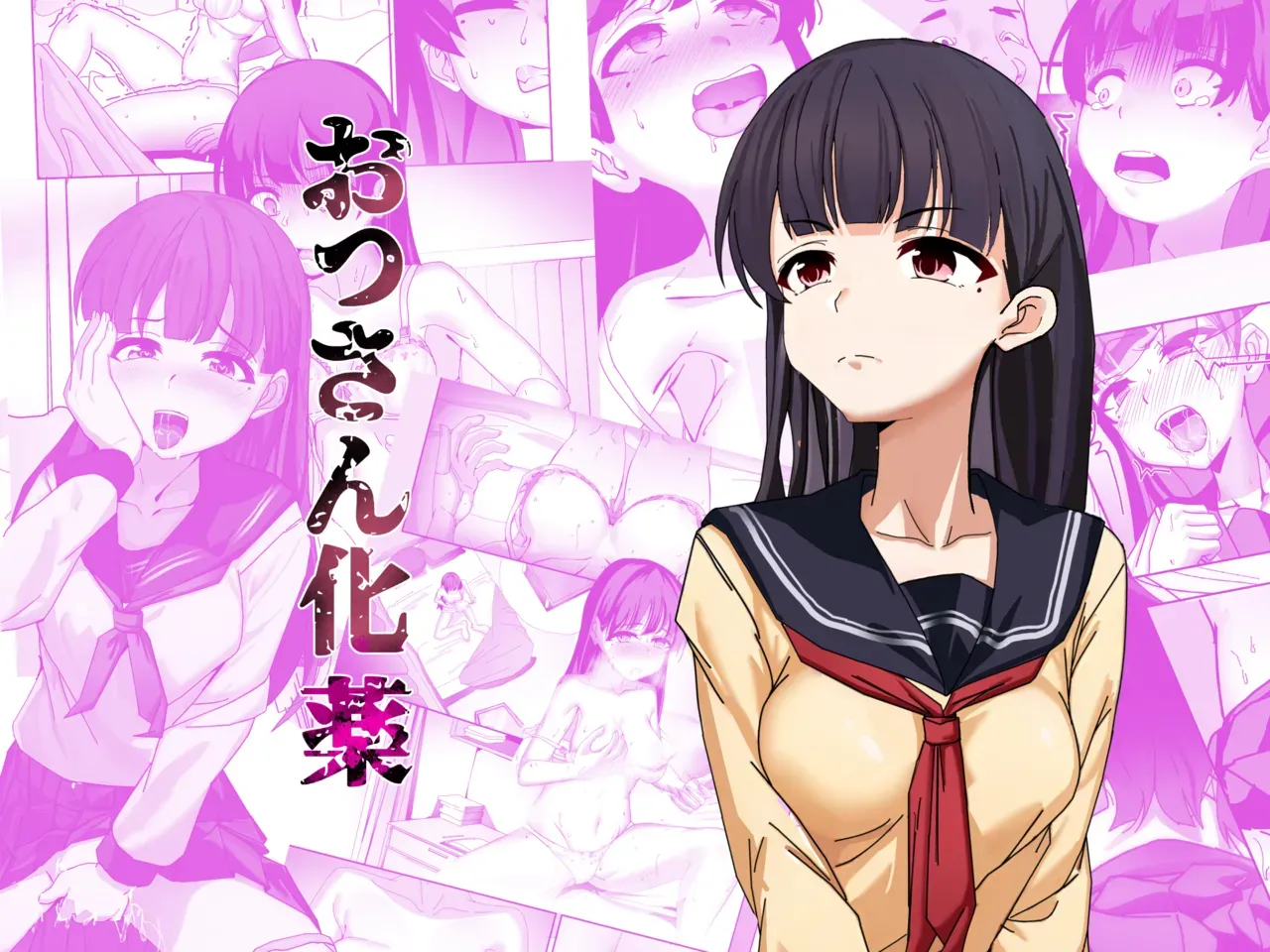 ページ画像