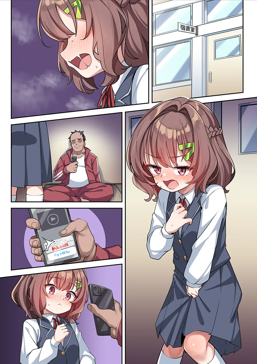 ページ画像