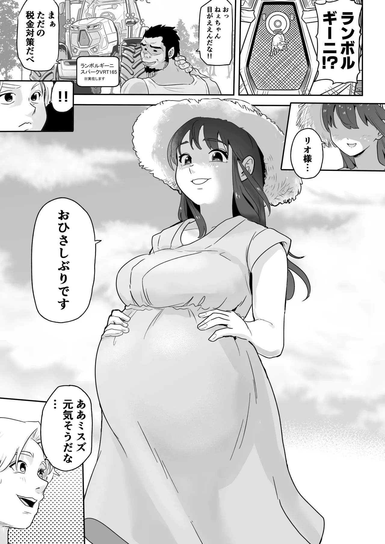 ページ画像