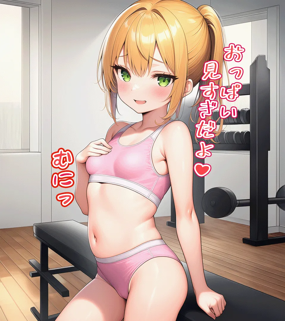 ページ画像
