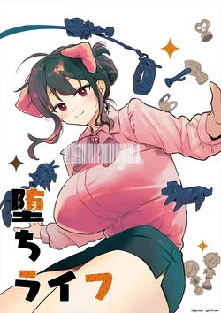Summary of Fallen Life 1 作品封面