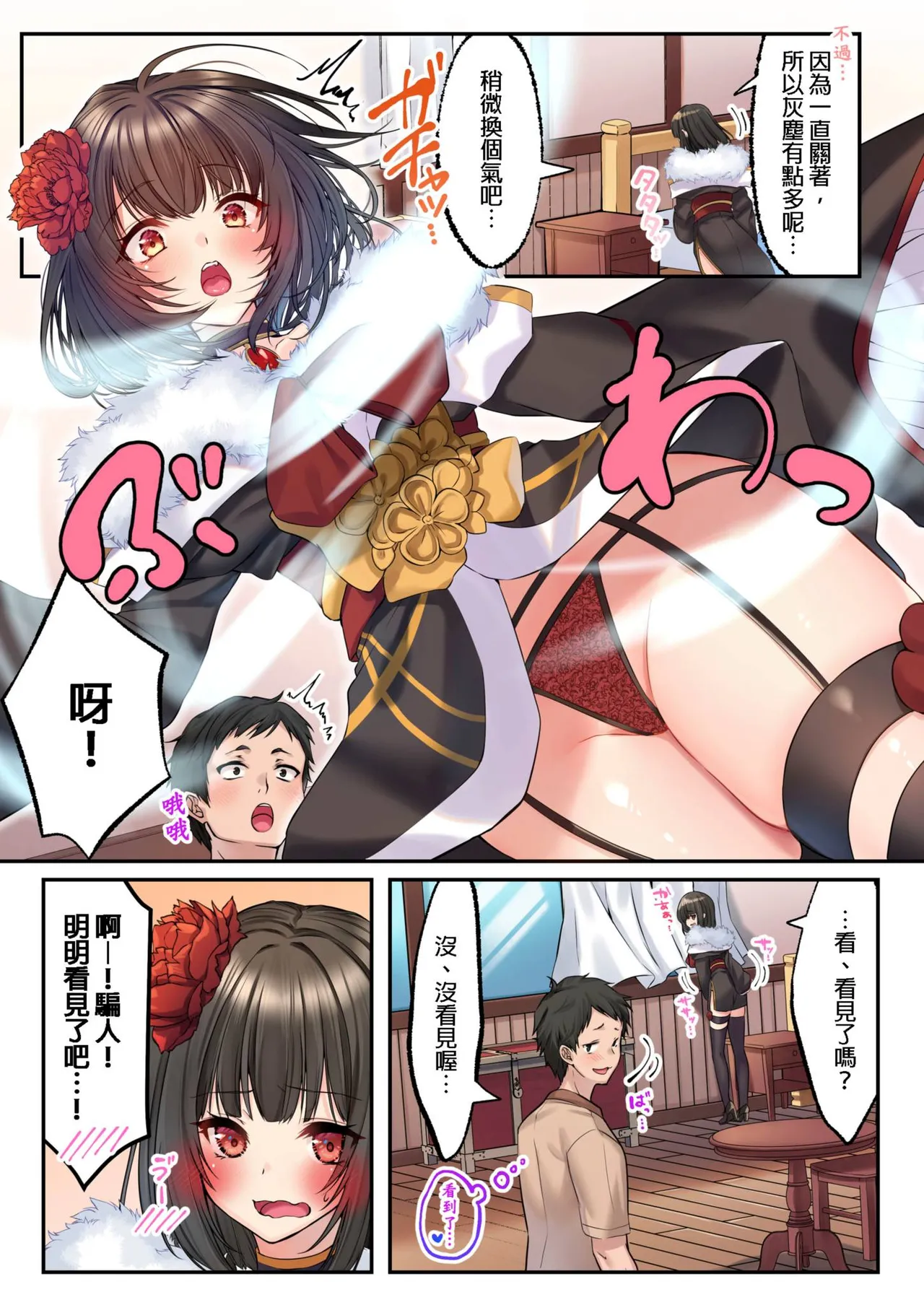 ページ画像