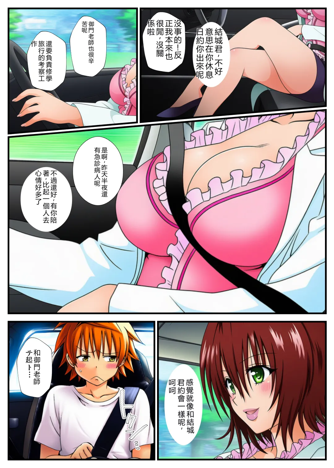 ページ画像