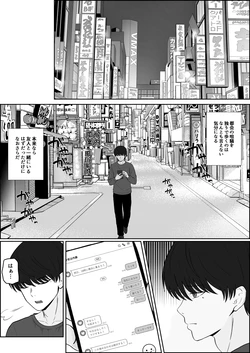 [Seijin 14-sai (Sankaku Noel)] Legend fuuzokujou kourin! Gyoukai hatsu! ? Lotion gauze schoolmizu paizuri! Paizuri senmonten de ijigen no kitouseme taiken! K kappu no kitouseme paizuri de otoko no shiofuki tairyou funsha! 作品封面