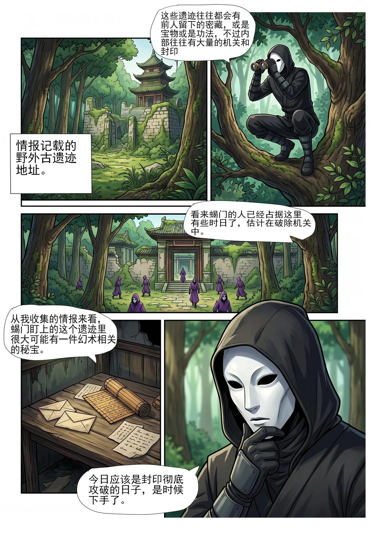 ページ画像