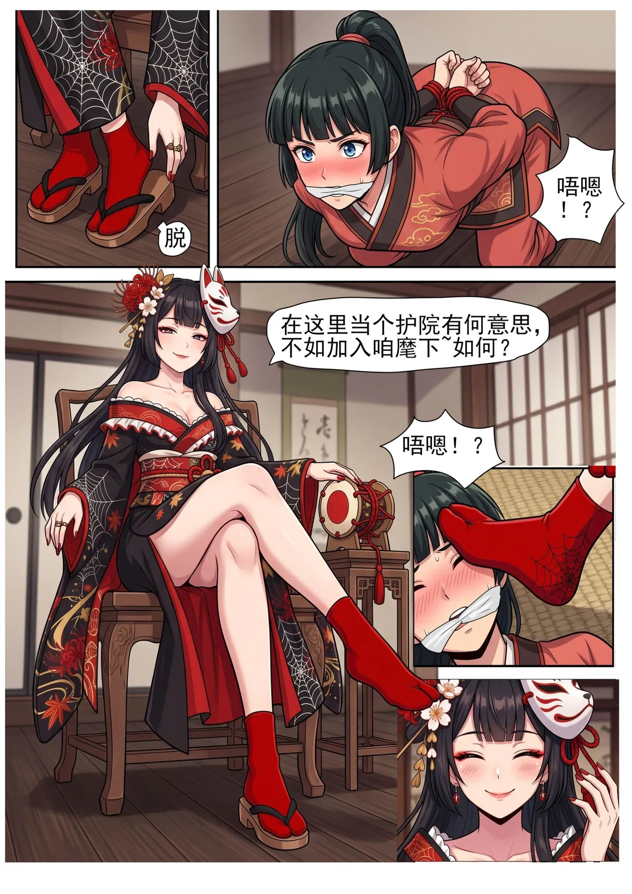 ページ画像