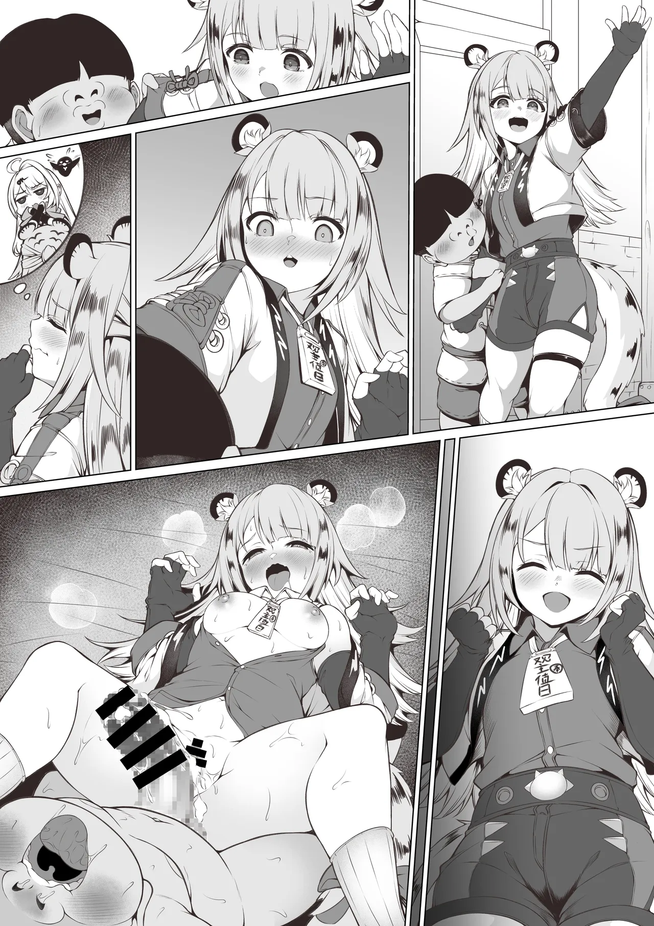 ページ画像