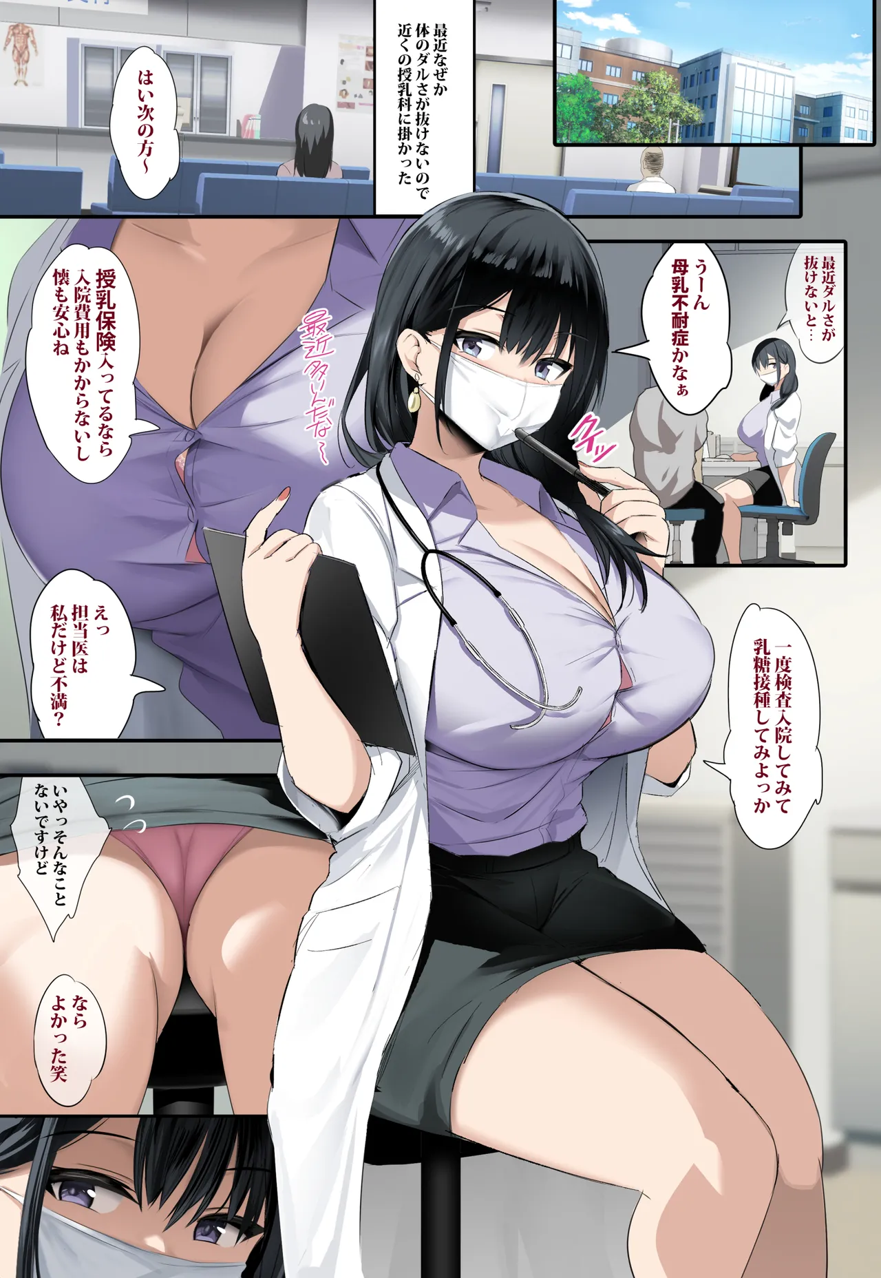 ページ画像