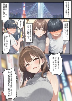 あちちハウスderiheru yonndara imouto dattakedo [AI Generated] 作品封面