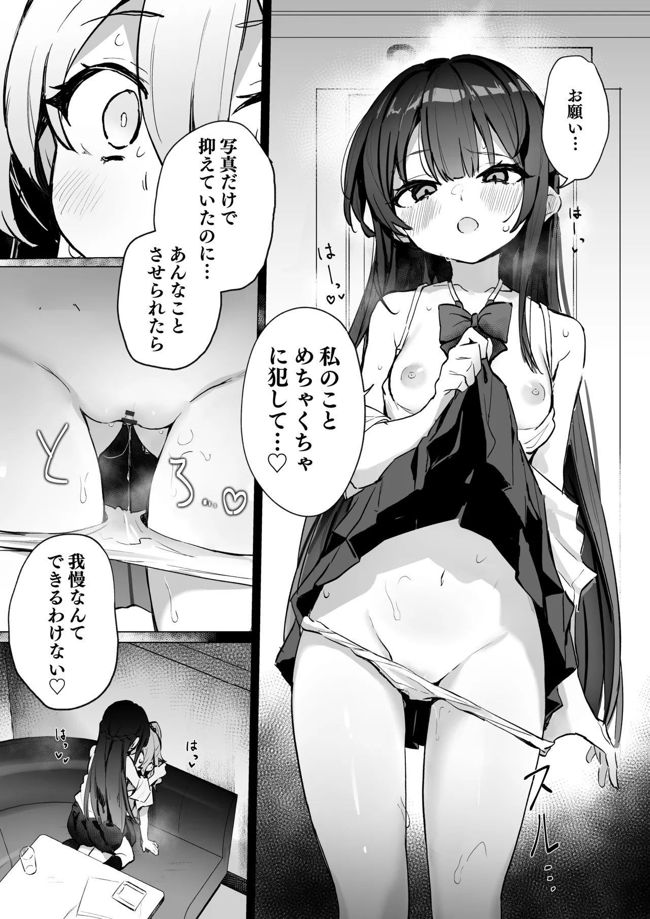 ページ画像