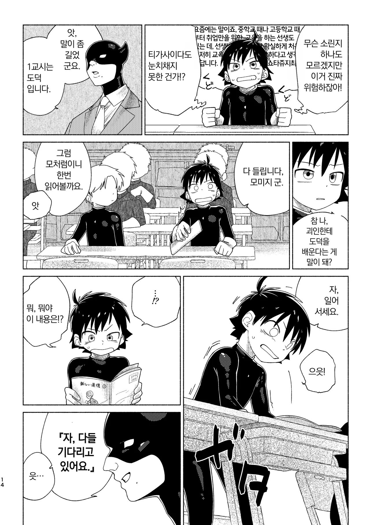 ページ画像