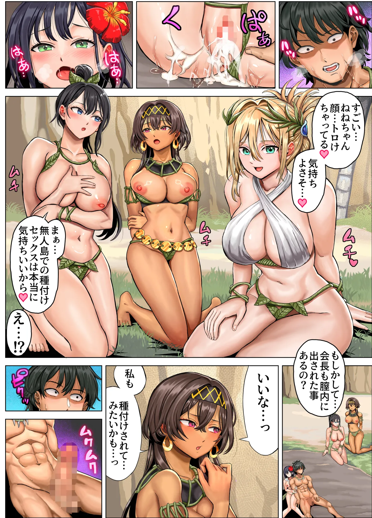 ページ画像