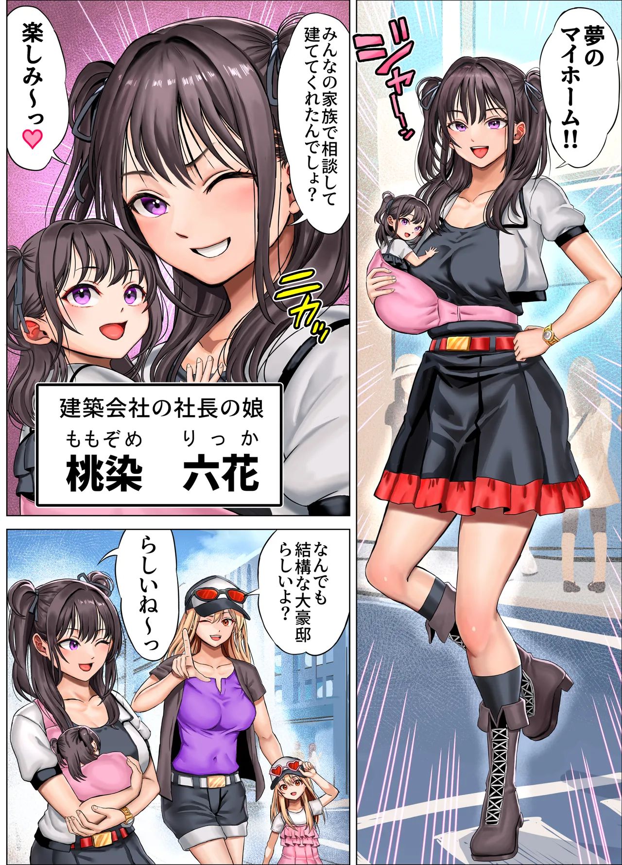 ページ画像