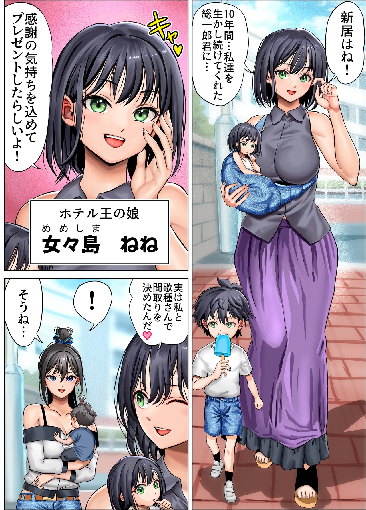 ページ画像