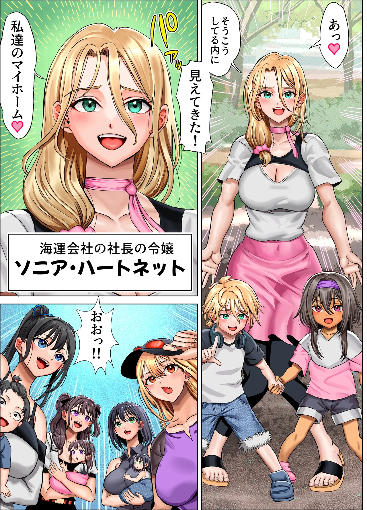 ページ画像