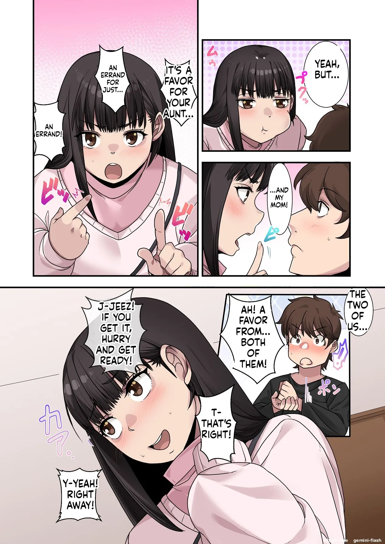 ページ画像