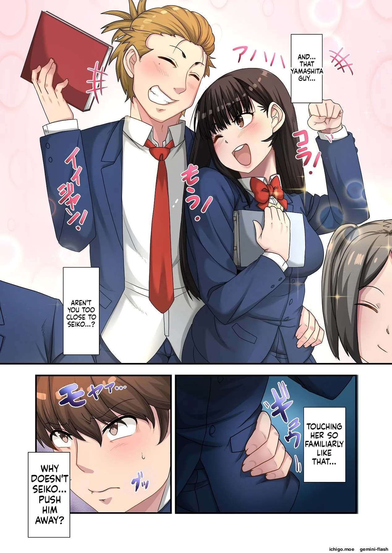 ページ画像
