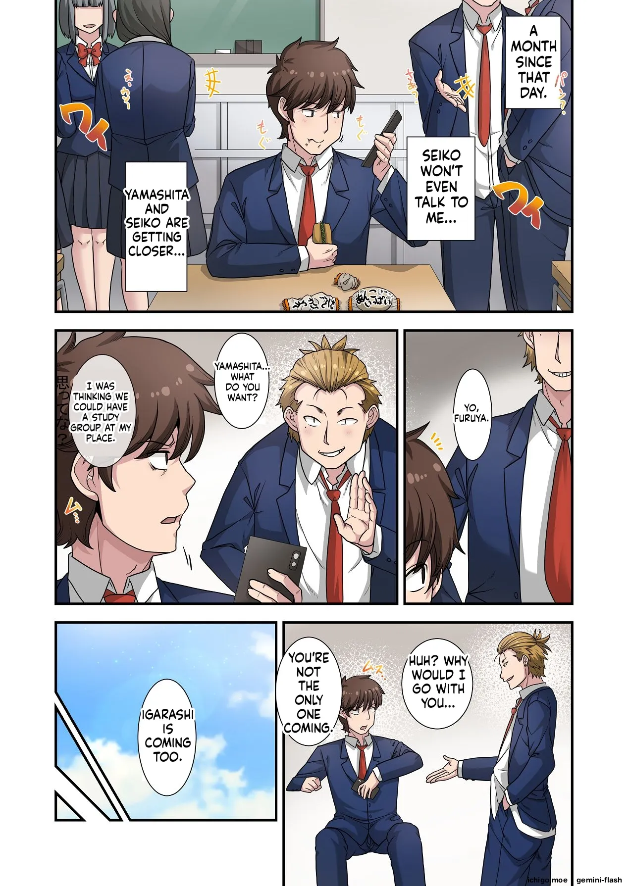 ページ画像