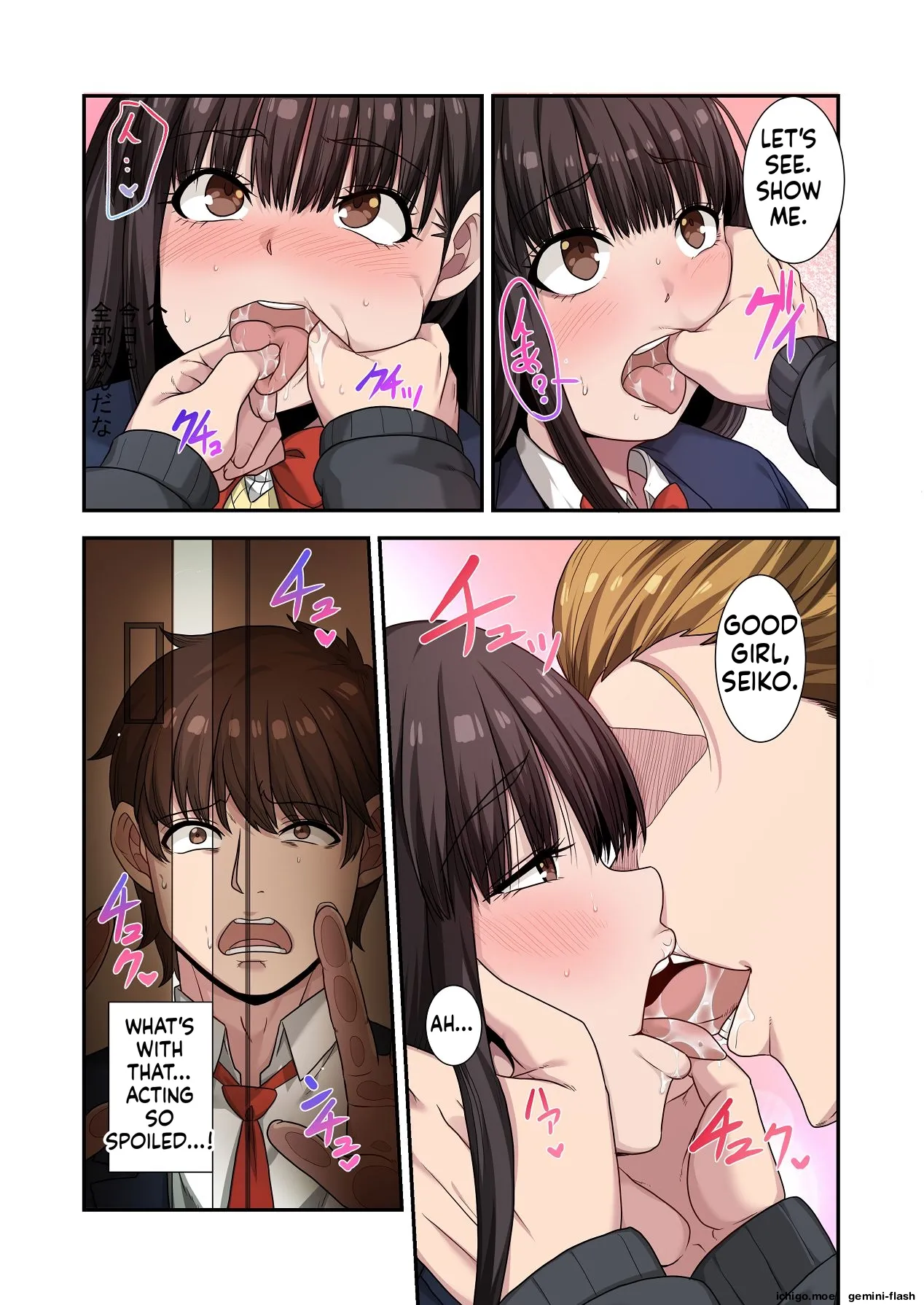 ページ画像