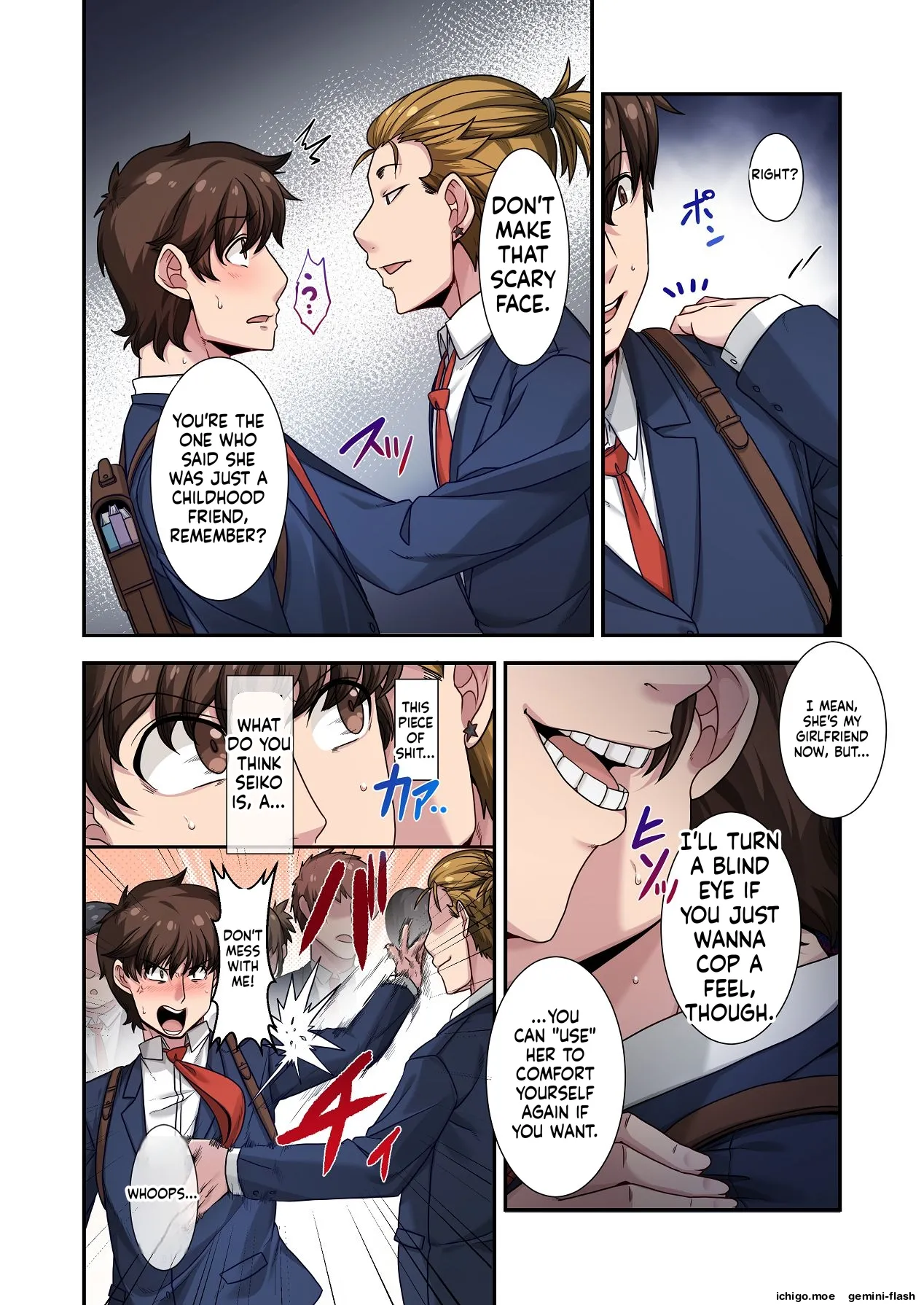 ページ画像