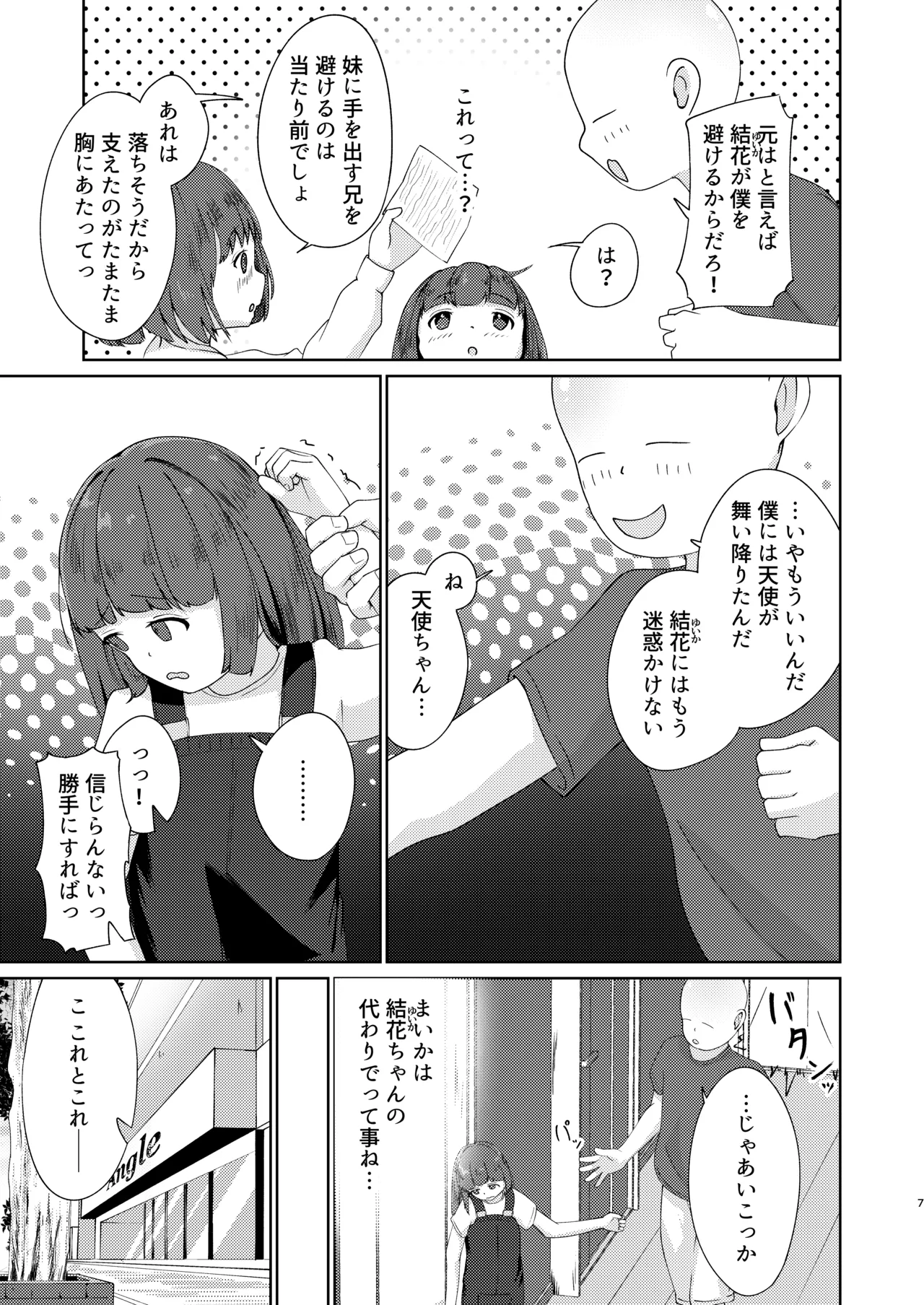 ページ画像