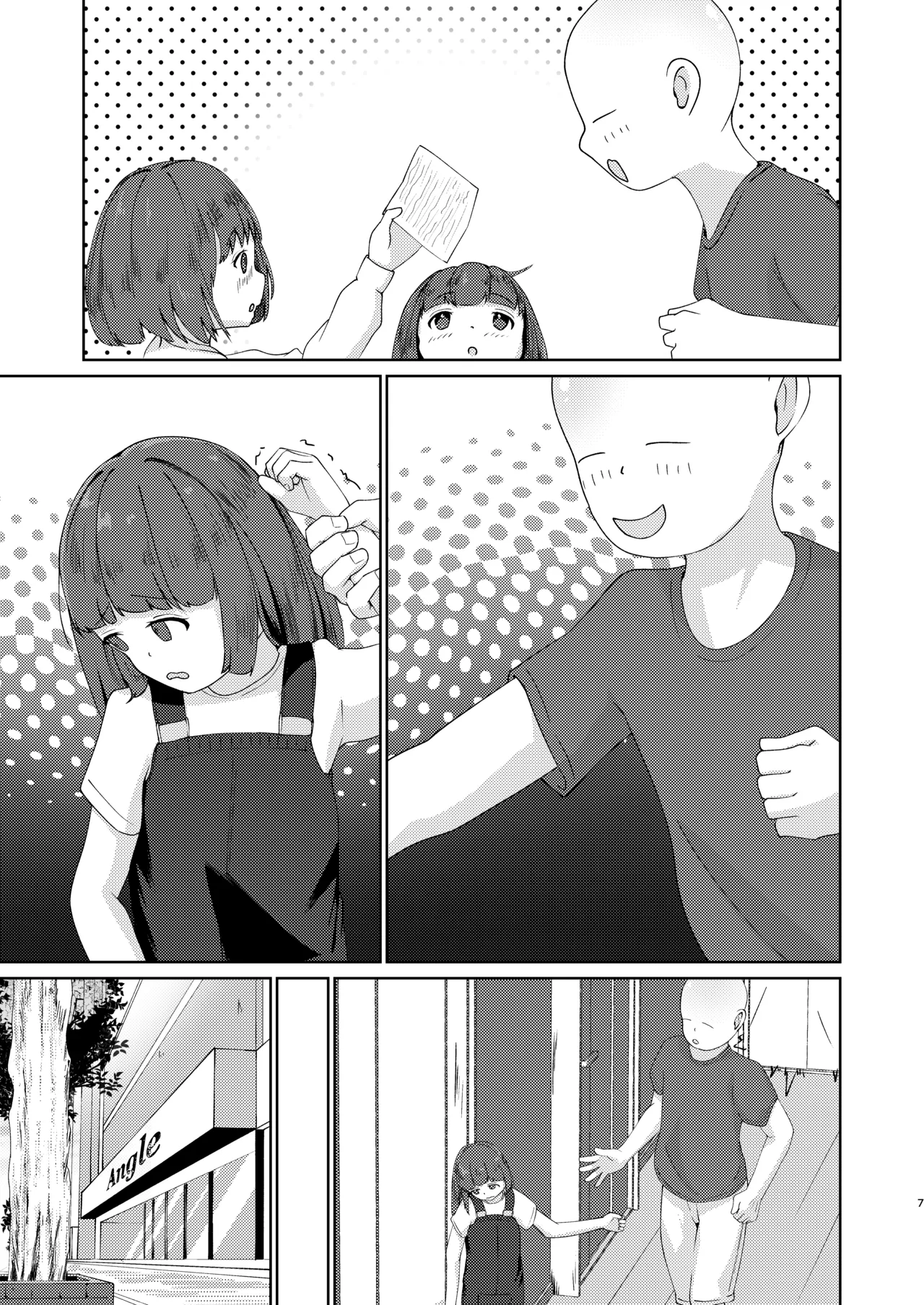 ページ画像