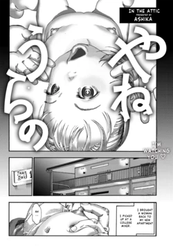 [Ashika] Yaneura no | In the attic (Little Girl Strike Vol. 38 [Digital]) [English][Higeteca][Digital]