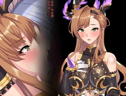 [ダークネスチャイチャ]  索恩 杂鱼蘑菇怪物化1-5 完结+姬塔 杂鱼蘑菇怪物化+莎拉 高级人类化 (chinese) 作品封面