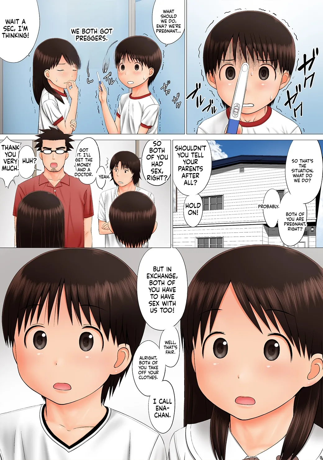 ページ画像