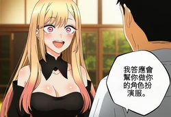 [Howsir] 喜多川海夢  Marin Kitagawa (Prologue 01) CH [AI Generated] 作品封面