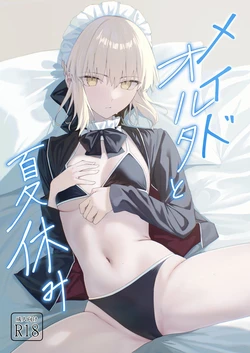 (C108) [Toughness Daikon (Okuma)] Maid Alter and Summer Break (Fate/Grand Order) [Sample] 作品封面