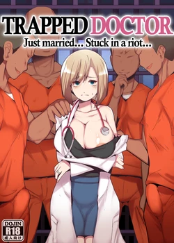 [Mitsumitsu Niku (Hikitogu)] Torawareta joi tsuma _ Trapped Doctor [English] [KM_42]